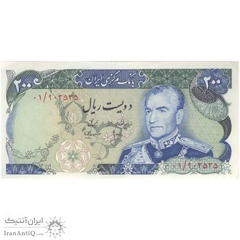 اسکناس 200 ریال (انصاری - مهران) شهیاد آریامهر - جایگزین - تک - AU50 - محمد رضا شاه