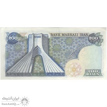 اسکناس 200 ریال (انصاری - مهران) شهیاد آریامهر - جایگزین - تک - AU50 - محمد رضا شاه