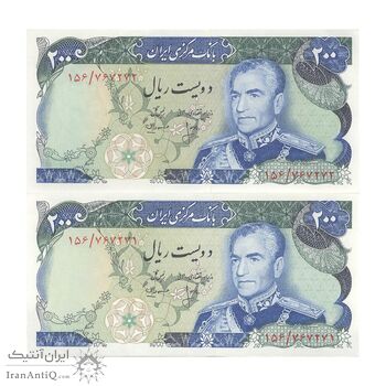 اسکناس 200 ریال (انصاری - مهران) شهیاد آریامهر - جفت - UNC63 - محمد رضا شاه
