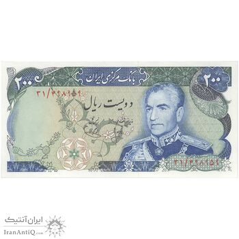 اسکناس 200 ریال (انصاری - یگانه) - تک - UNC64 - محمد رضا شاه