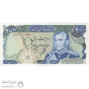 اسکناس 200 ریال (انصاری - یگانه) - تک - UNC63 - محمد رضا شاه