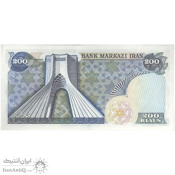 اسکناس 200 ریال (انصاری - یگانه) - تک - UNC63 - محمد رضا شاه