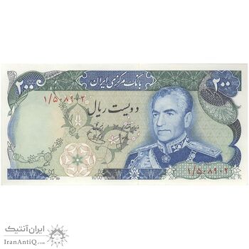 اسکناس 200 ریال (انصاری - یگانه) - پرفیکس 1 - تک - UNC64 - محمد رضا شاه