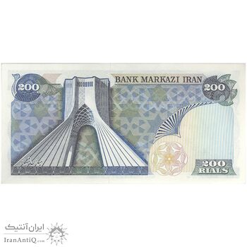 اسکناس 200 ریال (انصاری - یگانه) - پرفیکس 1 - تک - UNC64 - محمد رضا شاه