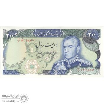 اسکناس 200 ریال (یگانه - مهران) - تک - UNC62 - محمد رضا شاه