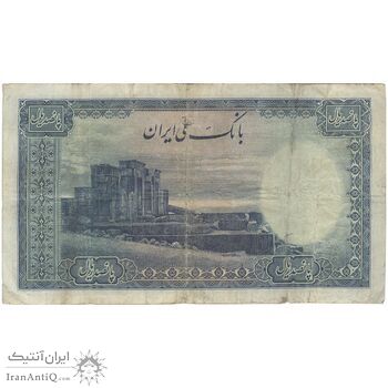 اسکناس 500 ریال سری اول - تک - VF20 - محمد رضا شاه