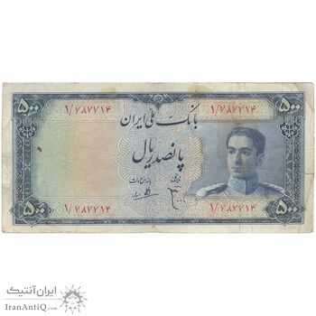 اسکناس 500 ریال سری سوم - تک - VF25 - محمد رضا شاه
