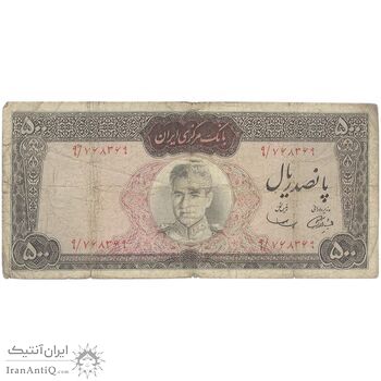 اسکناس 500 ریال (آموزگار - سمیعی) نوشته قرمز - تک - F15 - محمد رضا شاه