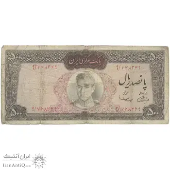 اسکناس 500 ریال (آموزگار - سمیعی) نوشته قرمز - تک - F15 - محمد رضا شاه