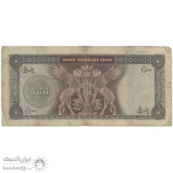 اسکناس 500 ریال (آموزگار - سمیعی) نوشته قرمز - تک - F15 - محمد رضا شاه