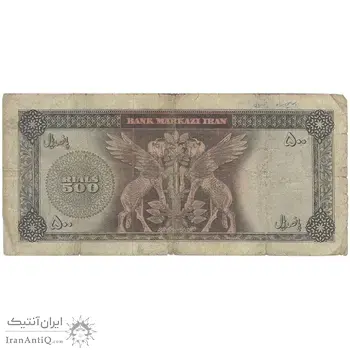 اسکناس 500 ریال (آموزگار - سمیعی) نوشته قرمز - تک - F15 - محمد رضا شاه