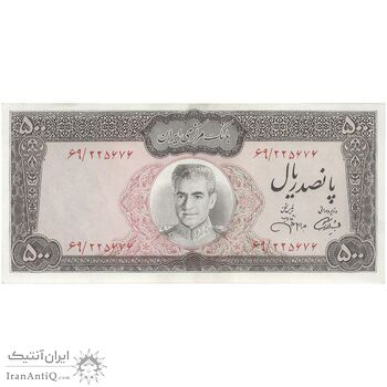 اسکناس 500 ریال (آموزگار - جهانشاهی) - تک - AU50 - محمد رضا شاه