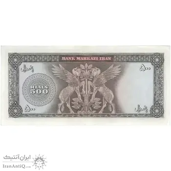 اسکناس 500 ریال (آموزگار - جهانشاهی) - تک - AU50 - محمد رضا شاه