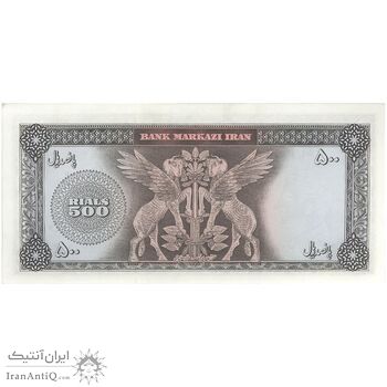 اسکناس 500 ریال (آموزگار - جهانشاهی) - تک - UNC63 - محمد رضا شاه