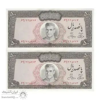 اسکناس 500 ریال (آموزگار - جهانشاهی) - جفت - UNC63 - محمد رضا شاه