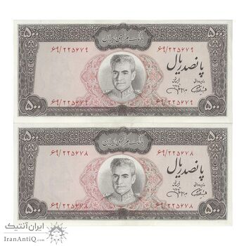 اسکناس 500 ریال (آموزگار - جهانشاهی) - جفت - UNC62 - محمد رضا شاه