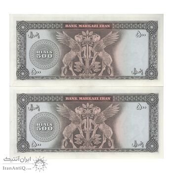 اسکناس 500 ریال (آموزگار - جهانشاهی) - جفت - UNC62 - محمد رضا شاه