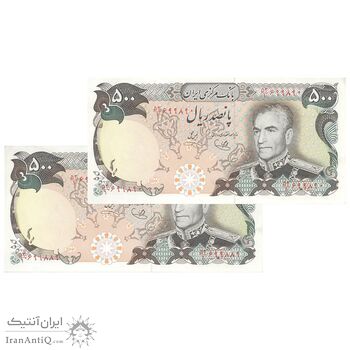 اسکناس 500 ریال (یگانه - خوش کیش) - جفت - UNC61 - محمد رضا شاه