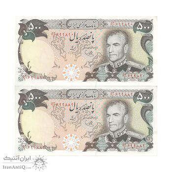 اسکناس 500 ریال (یگانه - خوش کیش) - جفت - UNC61 - محمد رضا شاه