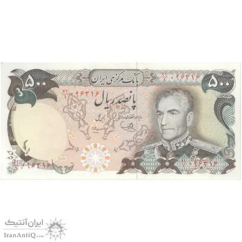 اسکناس 500 ریال (یگانه - مهران) - تک - AU53 - محمد رضا شاه
