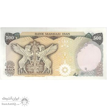 اسکناس 500 ریال (یگانه - مهران) - تک - AU53 - محمد رضا شاه