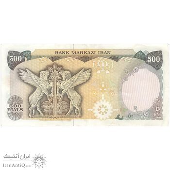 اسکناس 500 ریال (یگانه - خوش کیش) - تک - EF45 - محمد رضا شاه