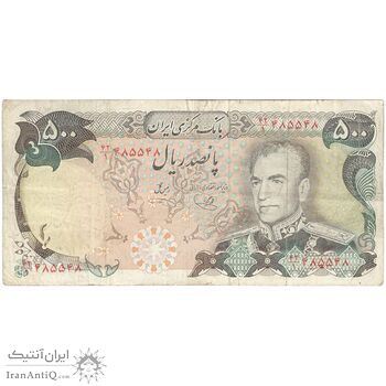 اسکناس 500 ریال (یگانه - خوش کیش) - تک - VF30 - محمد رضا شاه
