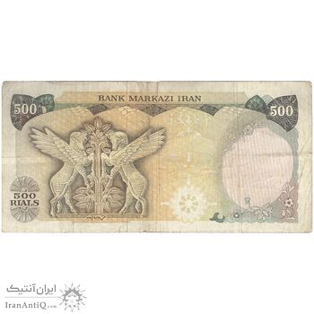 اسکناس 500 ریال (یگانه - خوش کیش) - تک - VF30 - محمد رضا شاه