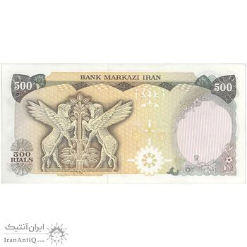 اسکناس 500 ریال (یگانه - مهران) - تک - UNC62 - محمد رضا شاه