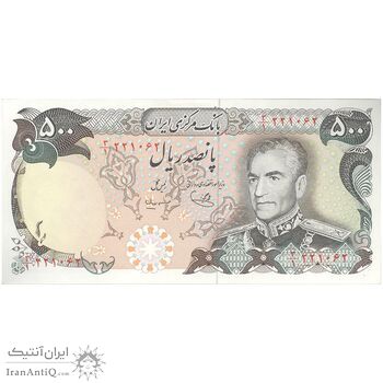 اسکناس 500 ریال (یگانه - مهران) - تک - UNC61 - محمد رضا شاه اسکناس 500 ریال (یگانه - مهران) - تک - UNC61 - محمد رضا شاه