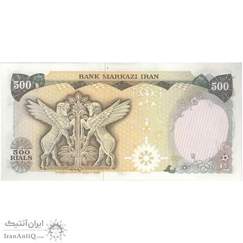 اسکناس 500 ریال (یگانه - مهران) - تک - UNC61 - محمد رضا شاه اسکناس 500 ریال (یگانه - مهران) - تک - UNC61 - محمد رضا شاه