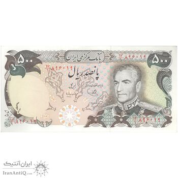 اسکناس 500 ریال (یگانه - مهران) - تک - AU55 - محمد رضا شاه