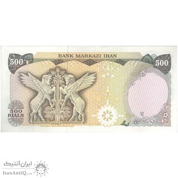 اسکناس 500 ریال (یگانه - مهران) - تک - AU55 - محمد رضا شاه