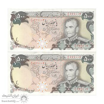 اسکناس 500 ریال (یگانه - مهران) - جفت - AU55 - محمد رضا شاه اسکناس 500 ریال (یگانه - مهران) - جفت - AU55 - محمد رضا شاه