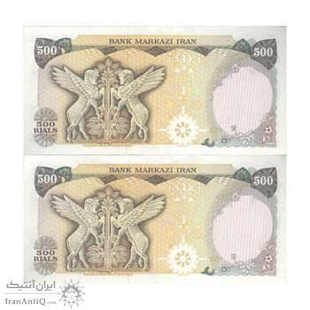 اسکناس 500 ریال (یگانه - مهران) - جفت - AU55 - محمد رضا شاه اسکناس 500 ریال (یگانه - مهران) - جفت - AU55 - محمد رضا شاه