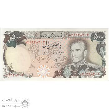 اسکناس 500 ریال (انصاری - مهران) - تک - UNC62 - محمد رضا شاه