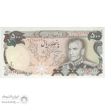 اسکناس 500 ریال (انصاری - مهران) جایگزین - تک - AU58 - محمد رضا شاه اسکناس 500 ریال (انصاری - مهران) جایگزین - تک - AU58 - محمد رضا شاه