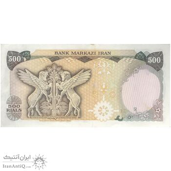 اسکناس 500 ریال (انصاری - مهران) - تک - AU53 - محمد رضا شاه