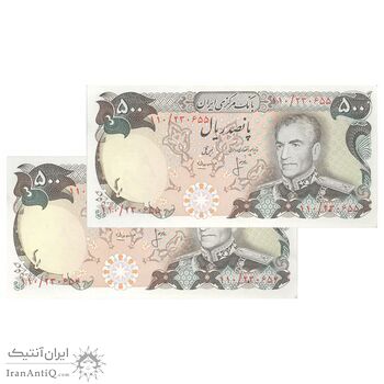 اسکناس 500 ریال (انصاری - مهران) - جفت - UNC62 - محمد رضا شاه