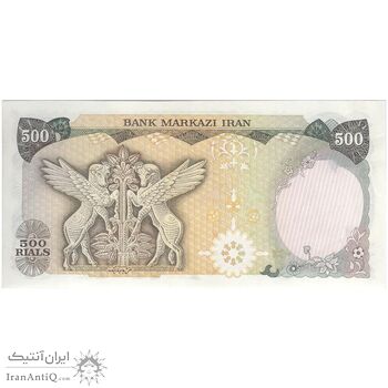 اسکناس 500 ریال (انصاری - یگانه) - تک - AU58 - محمد رضا شاه اسکناس 500 ریال (انصاری - یگانه) - تک - AU58 - محمد رضا شاه