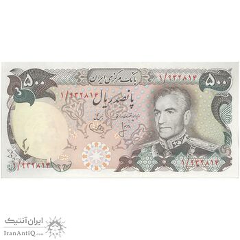 اسکناس 500 ریال (انصاری - یگانه) - پرفیکس 1 - تک - UNC61 - محمد رضا شاه اسکناس 500 ریال (انصاری - یگانه) - پرفیکس 1 - تک - UNC61 - محمد رضا شاه