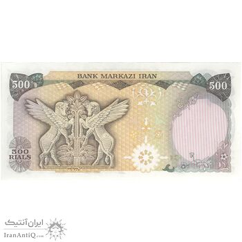 اسکناس 500 ریال (انصاری - یگانه) - تک - UNC61 - محمد رضا شاه اسکناس 500 ریال (انصاری - یگانه) - تک - UNC61 - محمد رضا شاه