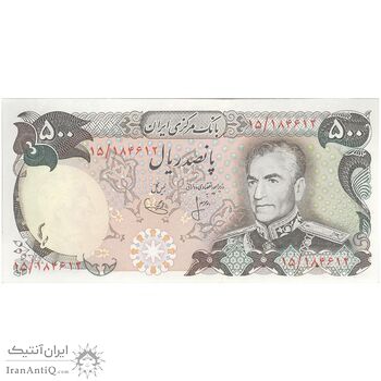 اسکناس 500 ریال (انصاری - یگانه) - تک - UNC63 - محمد رضا شاه اسکناس 500 ریال (انصاری - یگانه) - تک - UNC63 - محمد رضا شاه