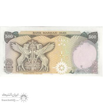 اسکناس 500 ریال (انصاری - یگانه) - تک - UNC63 - محمد رضا شاه اسکناس 500 ریال (انصاری - یگانه) - تک - UNC63 - محمد رضا شاه