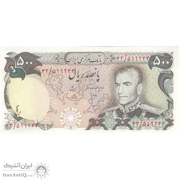 اسکناس 500 ریال (انصاری - یگانه) - تک - UNC63 - محمد رضا شاه اسکناس 500 ریال (انصاری - یگانه) - تک - UNC63 - محمد رضا شاه