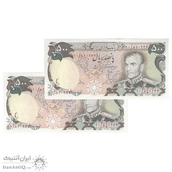 اسکناس 500 ریال (انصاری - یگانه) - جفت - UNC62 - محمد رضا شاه اسکناس 500 ریال (انصاری - یگانه) - جفت - UNC62 - محمد رضا شاه