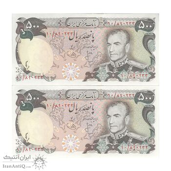 اسکناس 500 ریال (انصاری - یگانه) - جفت - UNC62 - محمد رضا شاه اسکناس 500 ریال (انصاری - یگانه) - جفت - UNC62 - محمد رضا شاه