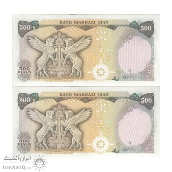 اسکناس 500 ریال (انصاری - یگانه) - جفت - UNC62 - محمد رضا شاه اسکناس 500 ریال (انصاری - یگانه) - جفت - UNC62 - محمد رضا شاه