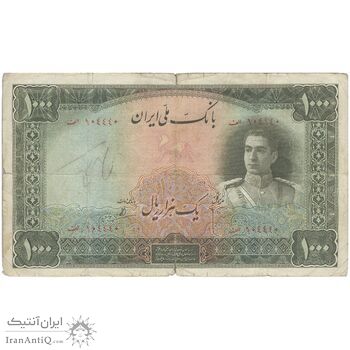 اسکناس 1000 ریال سری اول - تک - F15 - محمد رضا شاه