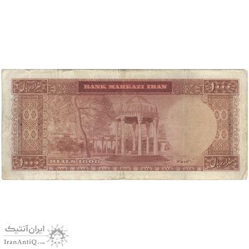 اسکناس 1000 ریال 1341 - تک - VF25 - محمد رضا شاه